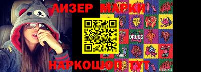 амф Коммунар