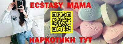 амф Коммунар