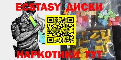 кристаллы Комсомольск-на-Амуре