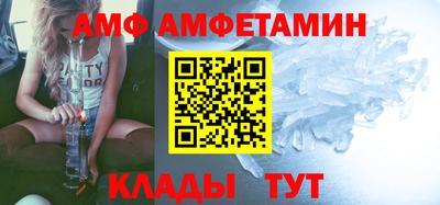 кристаллы Комсомольск-на-Амуре