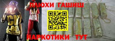 таблы Кинель