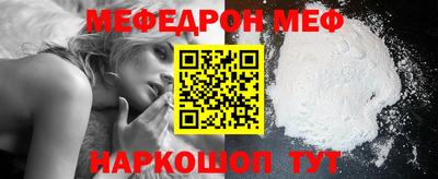 кристаллы Комсомольск-на-Амуре