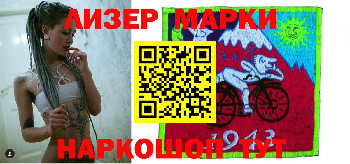 LSD-25 экстази  Лсд 25 экстази кислота  Вход с VPN  Карталы  ЛСД экстази ecstasy 