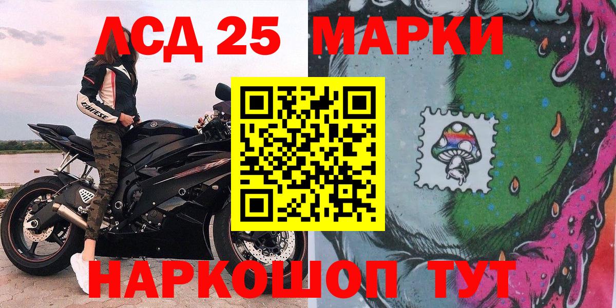 Марки N-bome 1,8мг  Вход с VPN  Карталы 