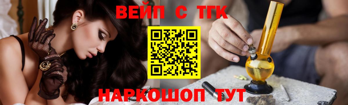 Карталы  Дистиллят ТГК THC oil  Вход с VPN 