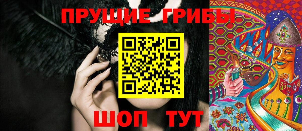 Карталы  Галлюциногенные грибы мицелий  Галлюциногенные грибы GOLDEN TEACHER  Вход с VPN 