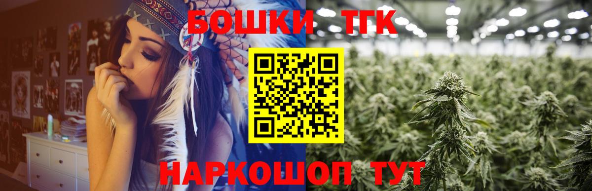 Бошки Шишки план  Бошки марихуана гибрид  Вход с VPN  Карталы  Бошки марихуана ГИДРОПОН  Шишки марихуана марихуана 